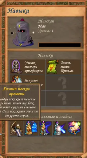 Тимхан.webp