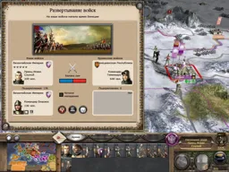 medieval2 2010-05-13 02-04-04-31.webp