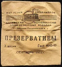 ггг.webp