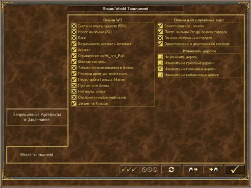 nastroiki2.webp