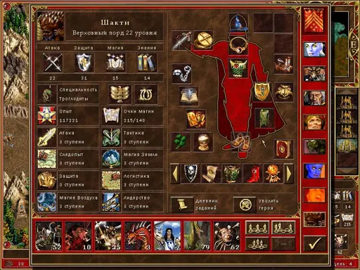 ScreenShot058.webp