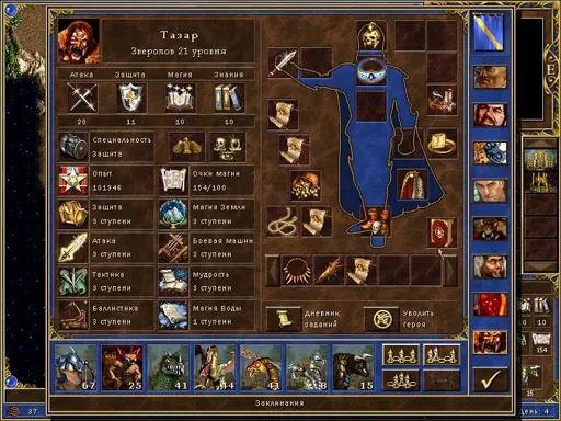 ScreenShot059.webp