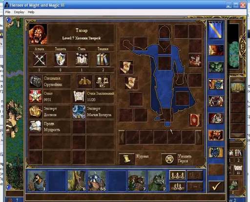 theSheva12.webp