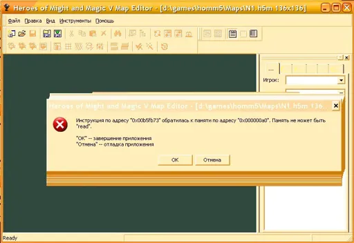 баг героев.webp