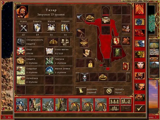 ScreenShot072.webp