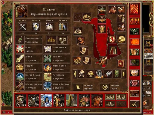 ScreenShot073.webp
