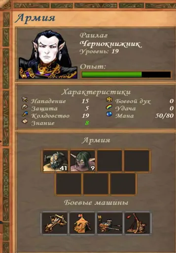 характеристики.webp