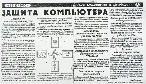 Газета.webp