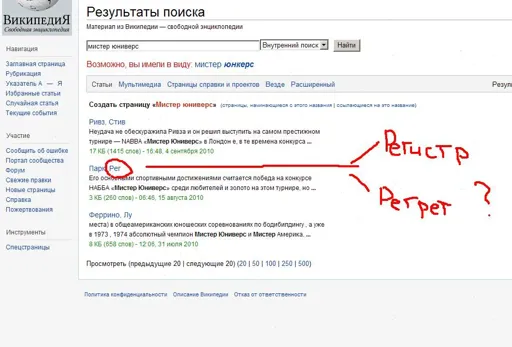 прапра.webp