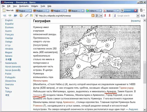 Википедия.webp