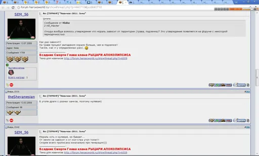 Тормоз.webp