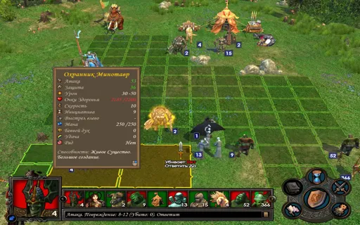 H5_Game 2011-01-25 19-54-06-62.webp