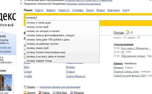 ПЧМ.webp
