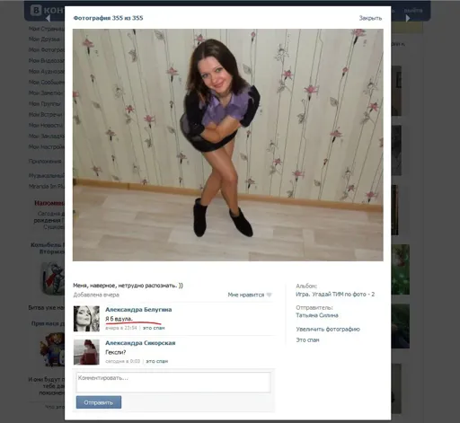 Снимок.webp