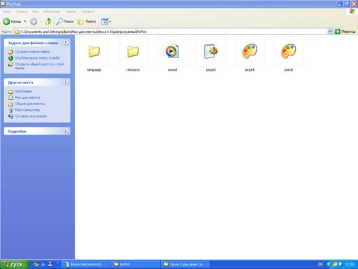 2011-04-10 22 09 02.webp