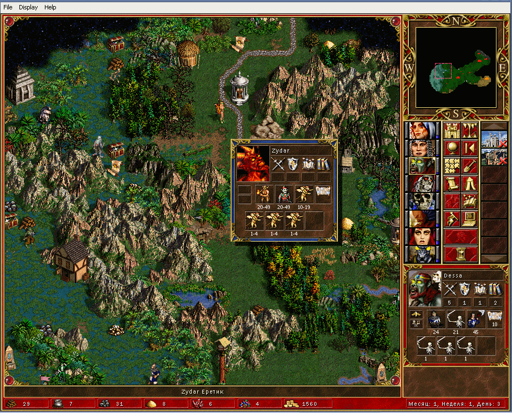 ScreenShot014.webp
