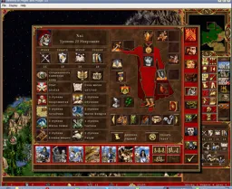 ScreenShot109.webp