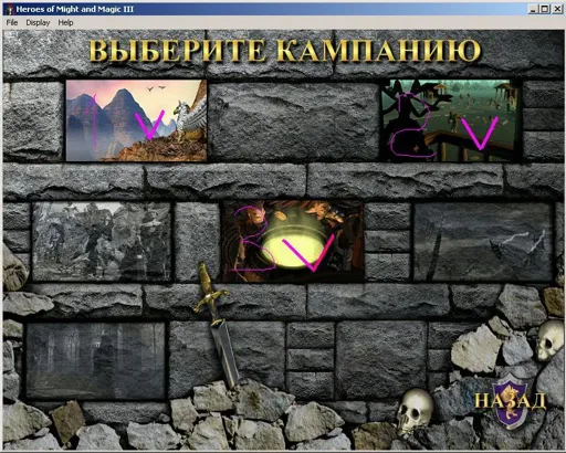 Кампания.webp