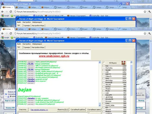 WTchat.webp