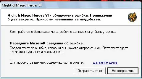 Безымянный.webp
