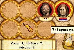 После боя на острове.webp