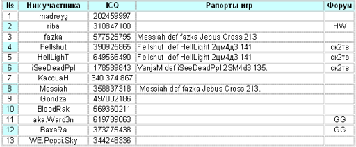 Безымянный.webp