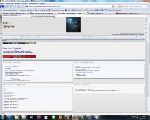 Безымянный.webp