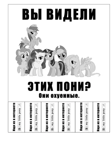 вы видели копи3я.webp