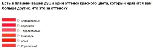 цвета.webp
