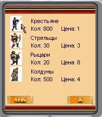 buy_army.webp