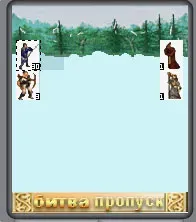 battle.webp