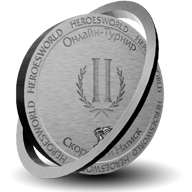 Второе место.webp
