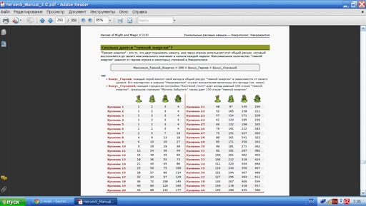 темная энергия.webp