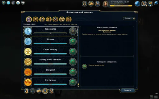 _Might & Magic Heroes VI 2012-05-26 21-11-31-66.webp