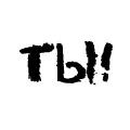1м.webp