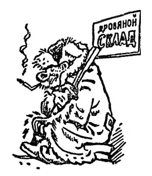 13-Тихон.webp