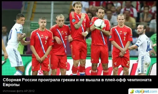 1339890745-clip-57kb.webp