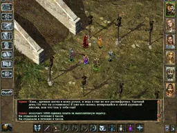 Baldr009.webp