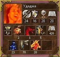 Удаджа.webp