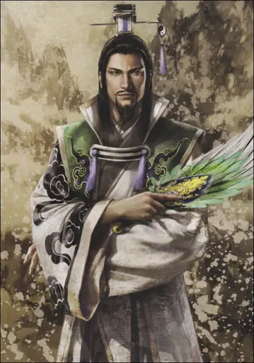 Zhuge liang.webp