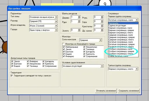 ScreenShot006 copy.webp