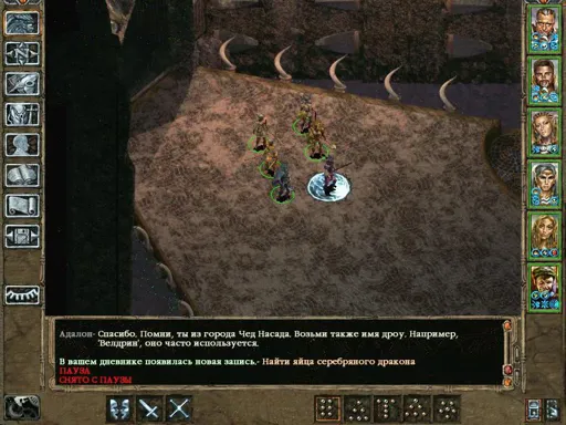 Baldr065.webp