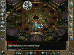 Baldr113.webp