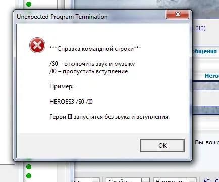 gameranger.webp