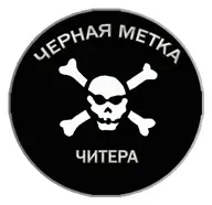 B_Metka.webp