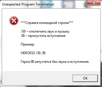 Ошибка.jpg