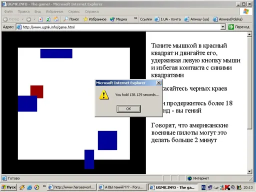 Безымянный.webp