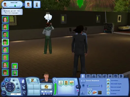 TS3W 2013-01-07 17-43-29-49.webp