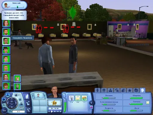 TS3W 2013-01-07 17-58-52-33.webp