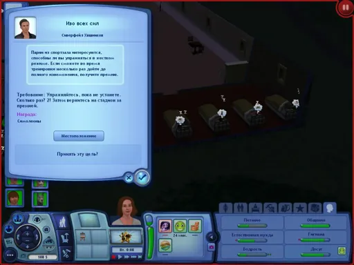 TS3W 2013-01-07 20-58-19-46.webp